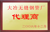 耿马大冶代理商
